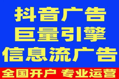 案例解析：SEM托管优化策略